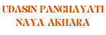 Udasin Panchayatinaya Akhara